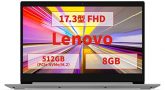 [新生活セール] Lenovo IdeaPad Slim 350 Ryzen 7&Office搭載 17.3型FHD液晶ノートPC 82,295円ほかパソコン、ゲーミング・周辺機器がお買い得！